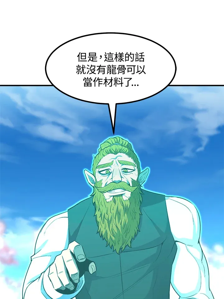 第36话86