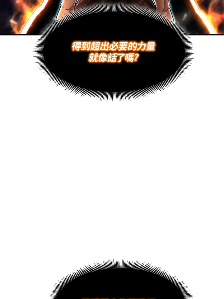 第38话51