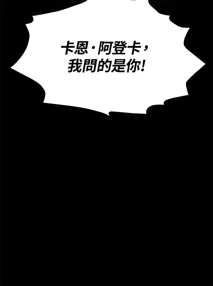 第66话140