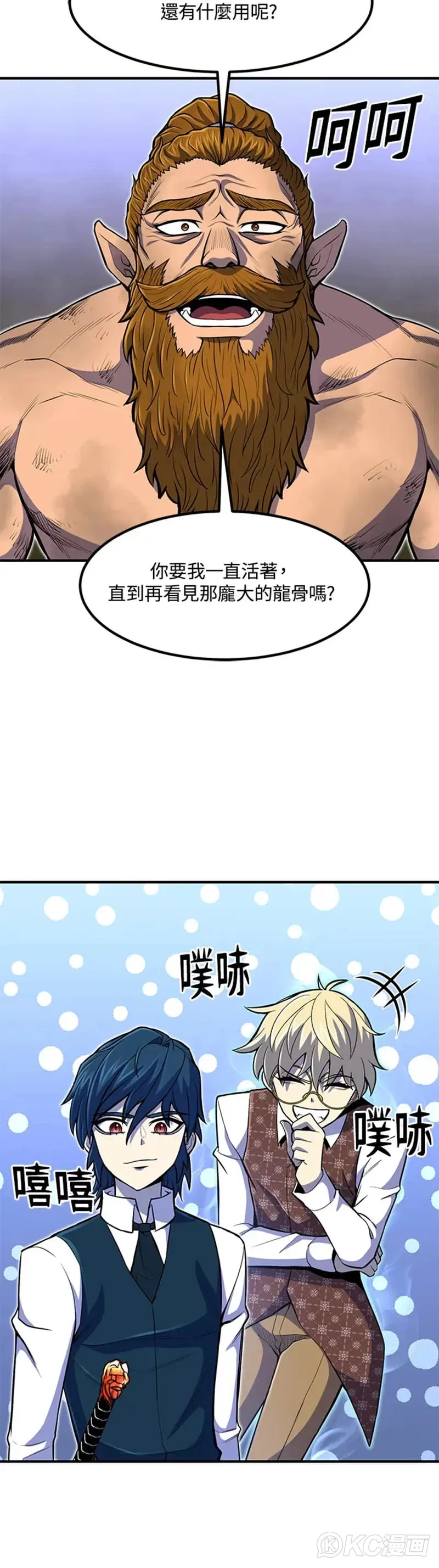 第22话39
