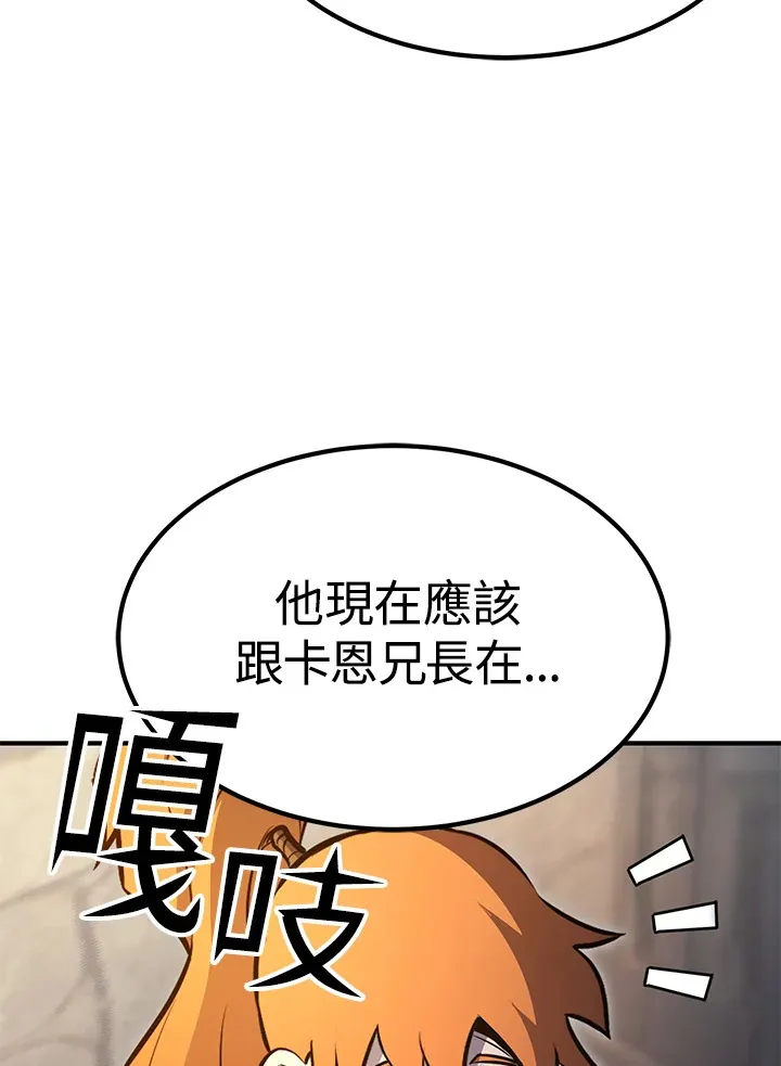 第68话101