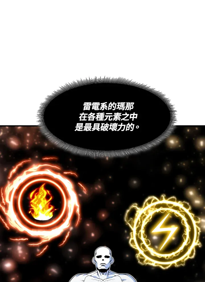 第37话15