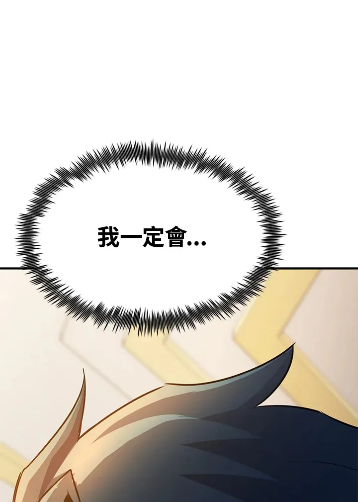 第68话71