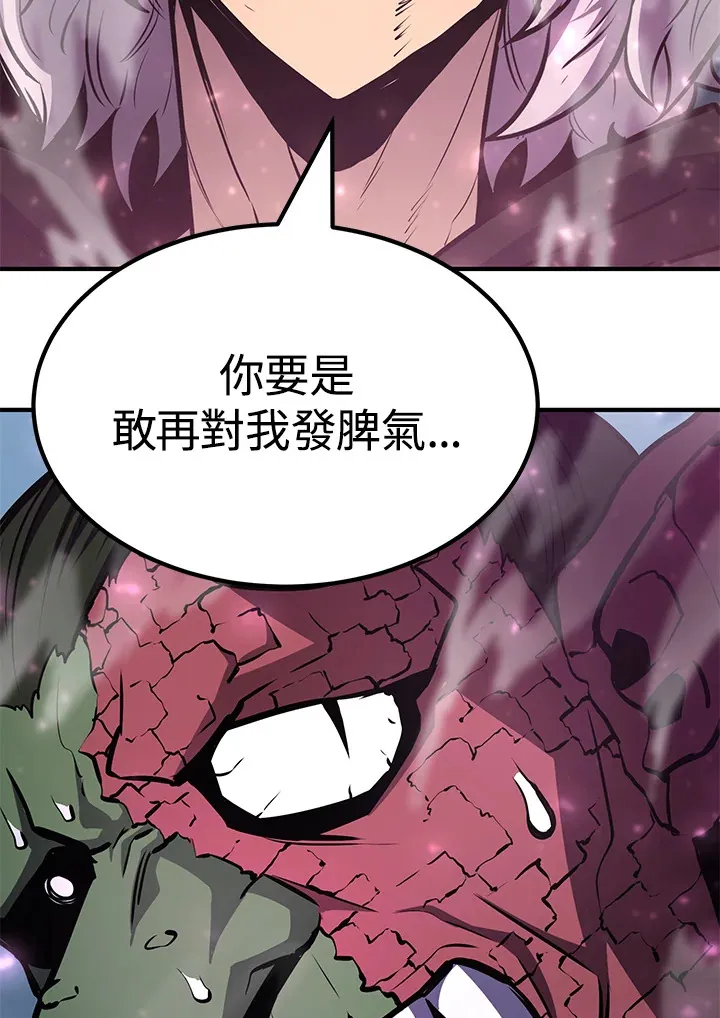 第64话86