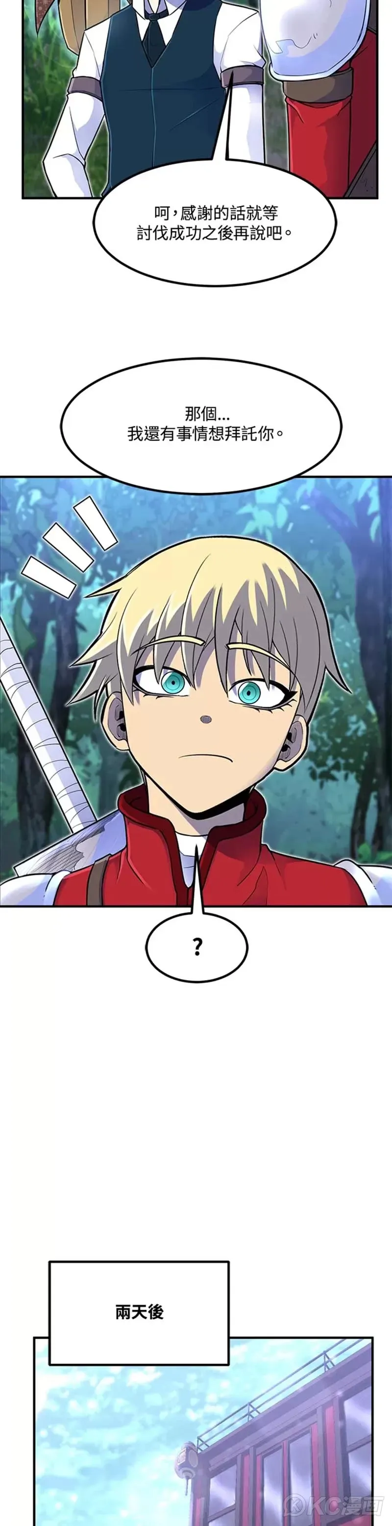 第15话39