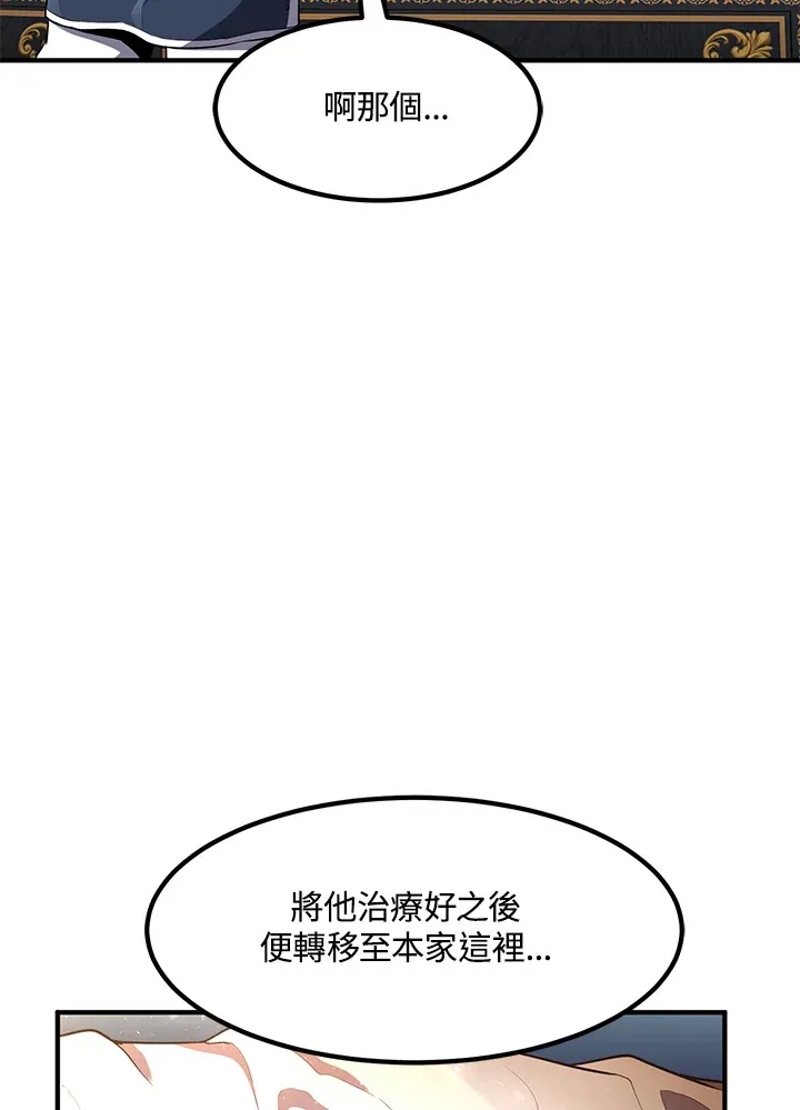 第34话44