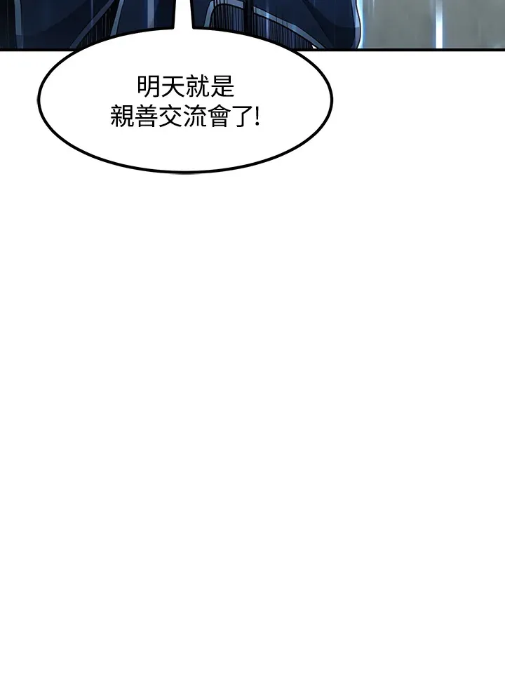 第42话37