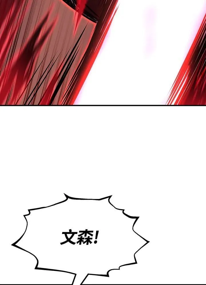 第88话8