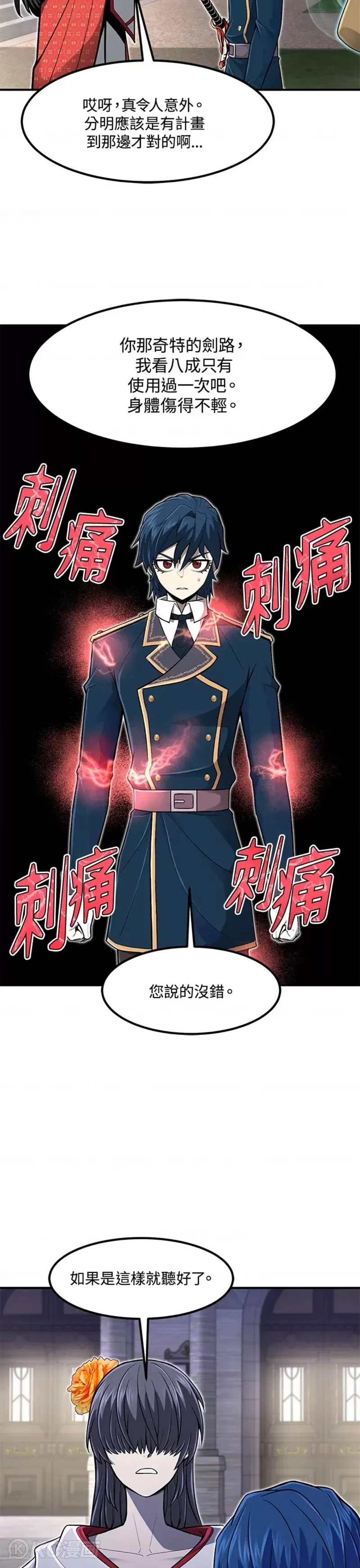 第12话48