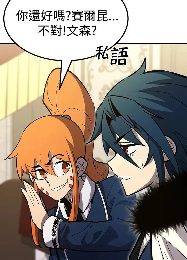 第81话39