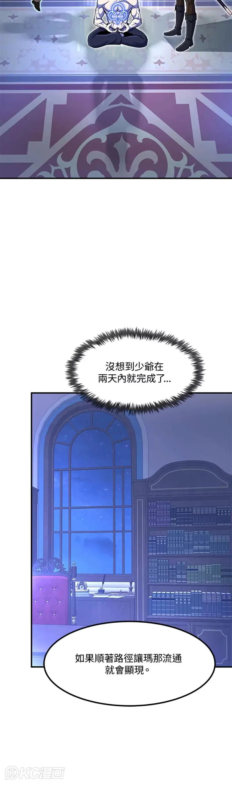 第23话41
