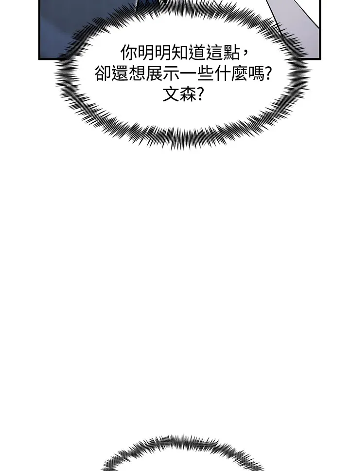 第43话33