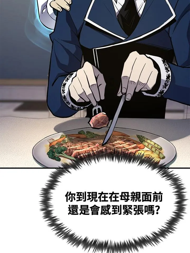 第76话60