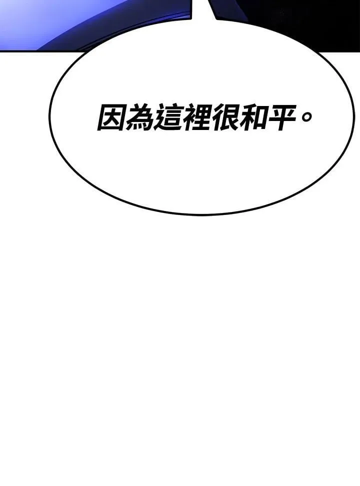 第79话43