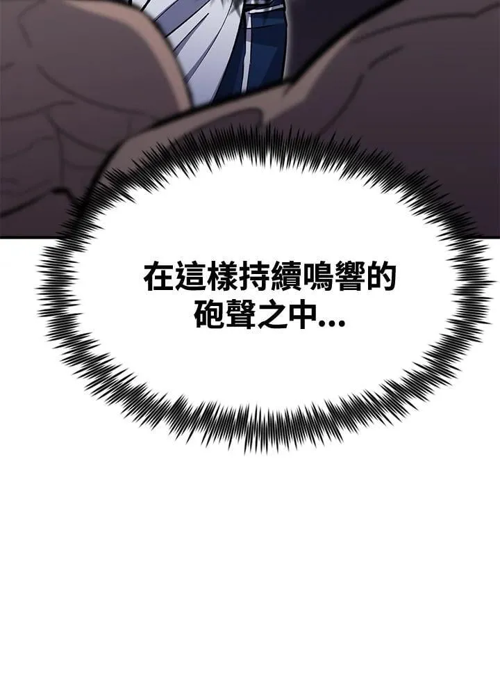 第79话94