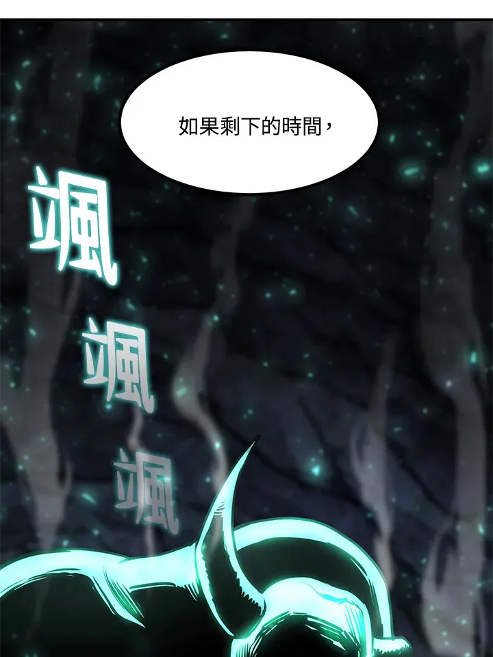 第45话118