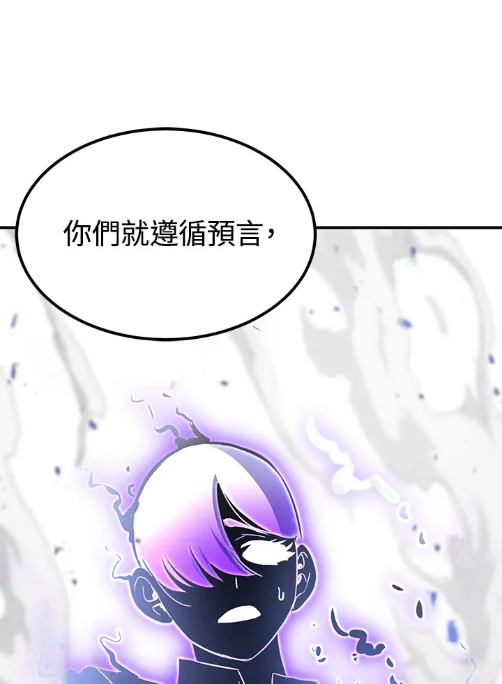 第70话106