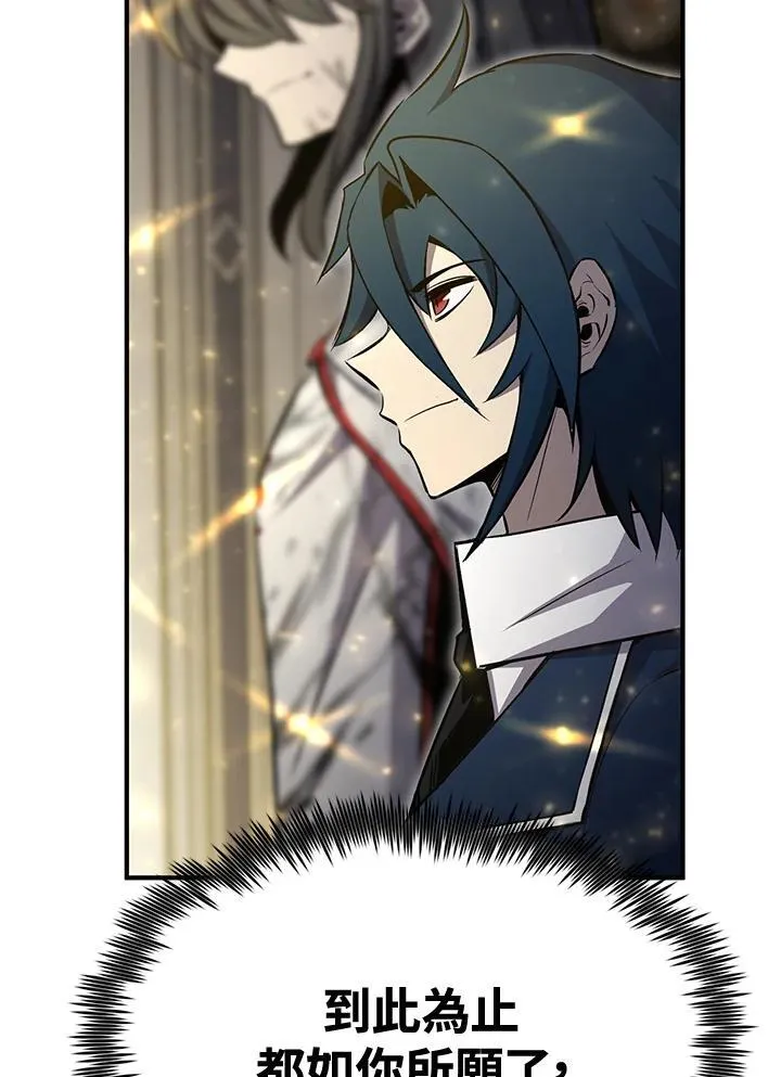 第75话47