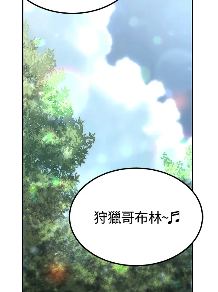 第63话2