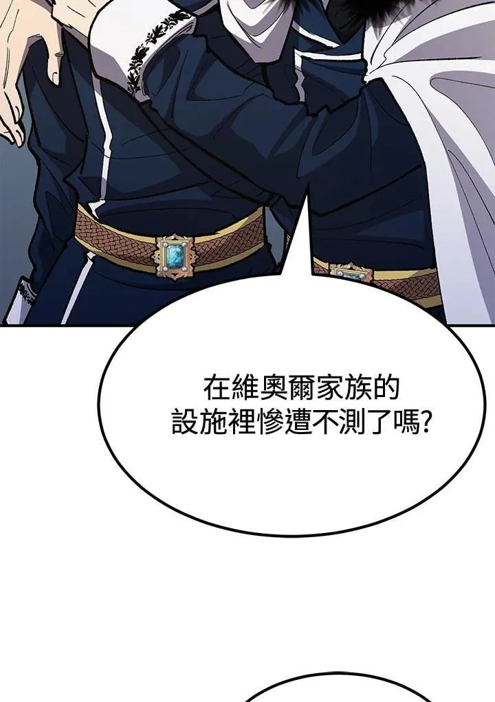 第80话10