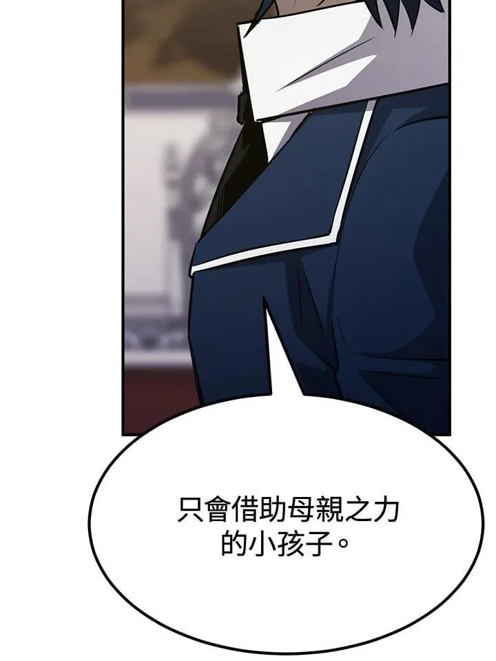 第75话30