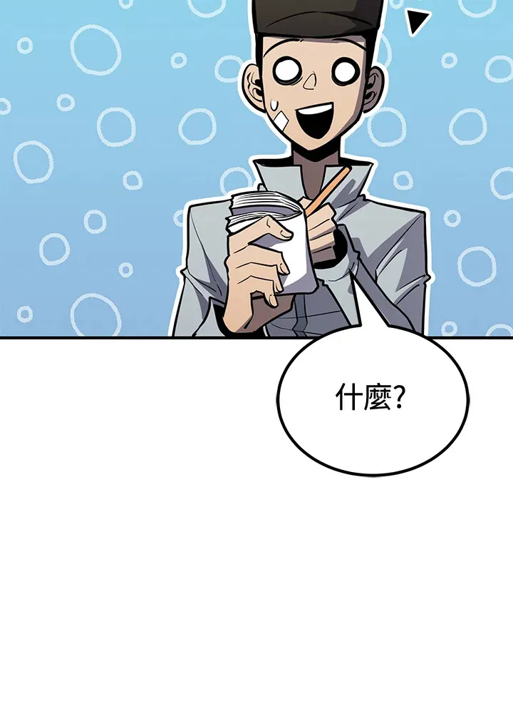 第74话12