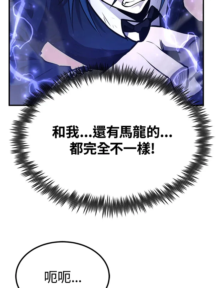 第57话33