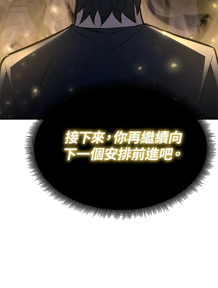 第70话147