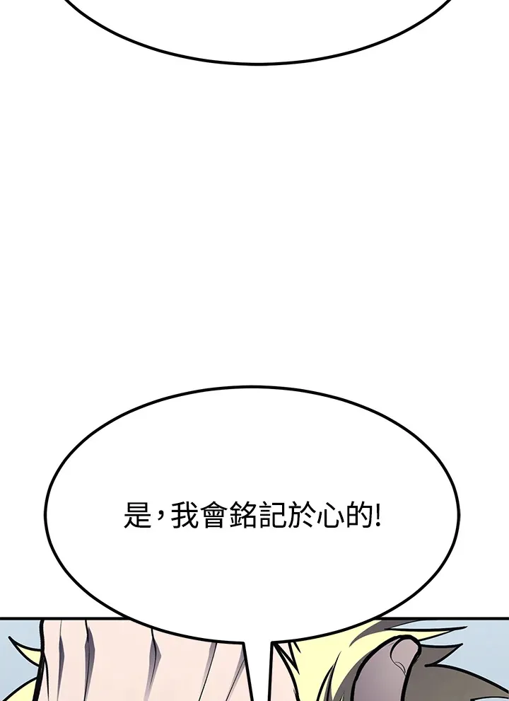 第55话141