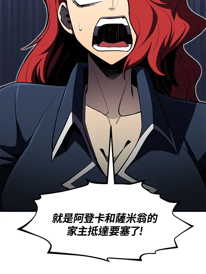 第51话70
