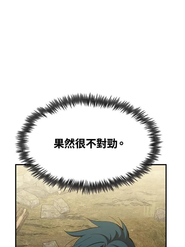 第79话66