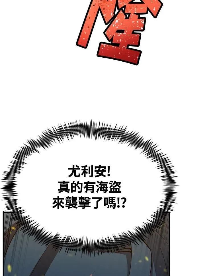 第79话79