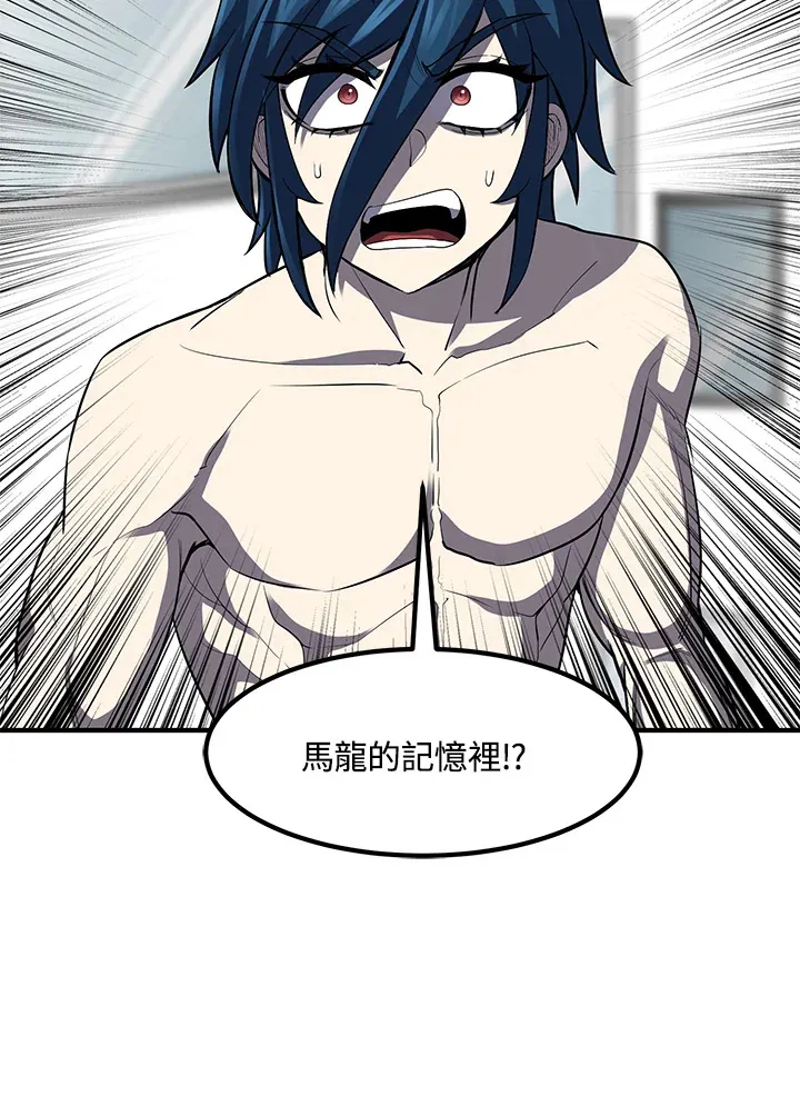 第34话54