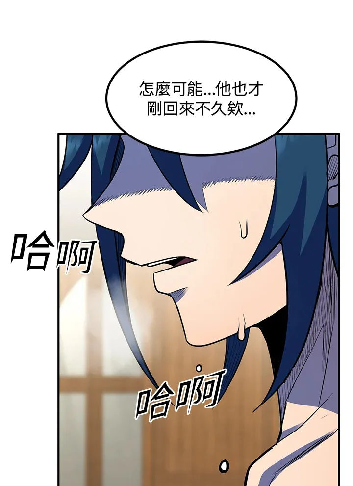 第37话111