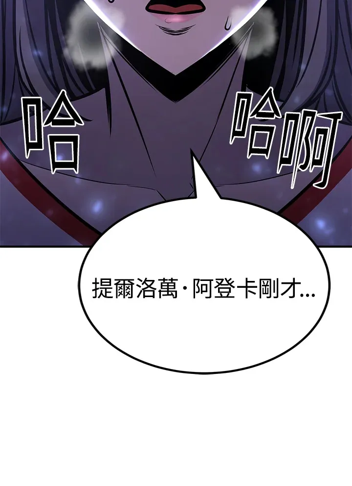 第65话143