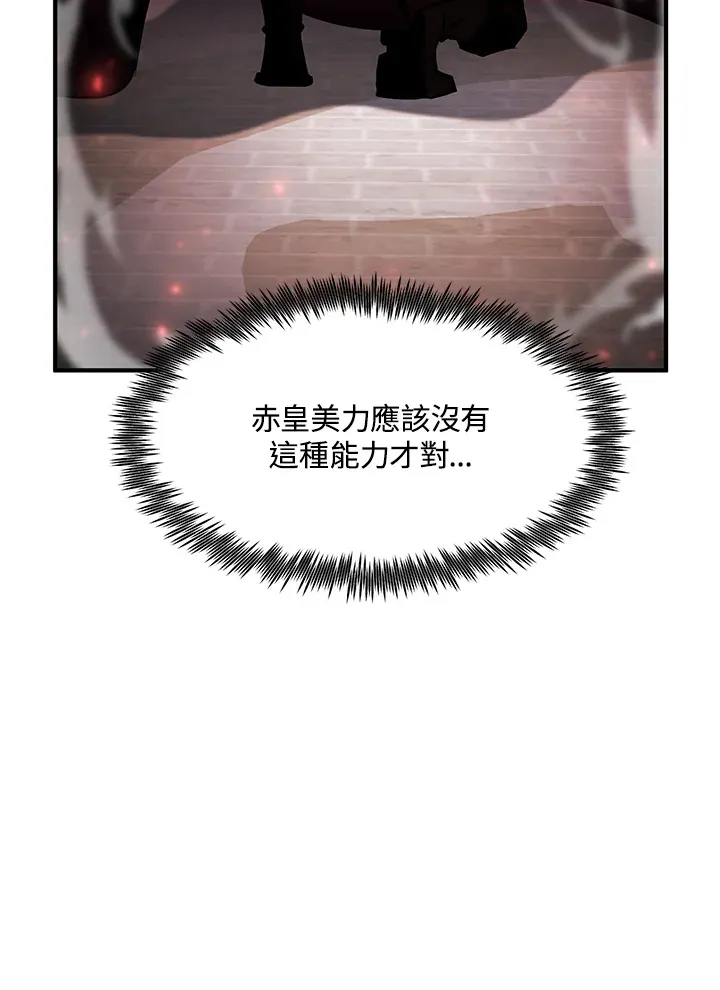 第52话93