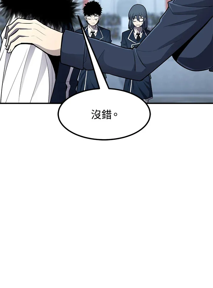第43话3