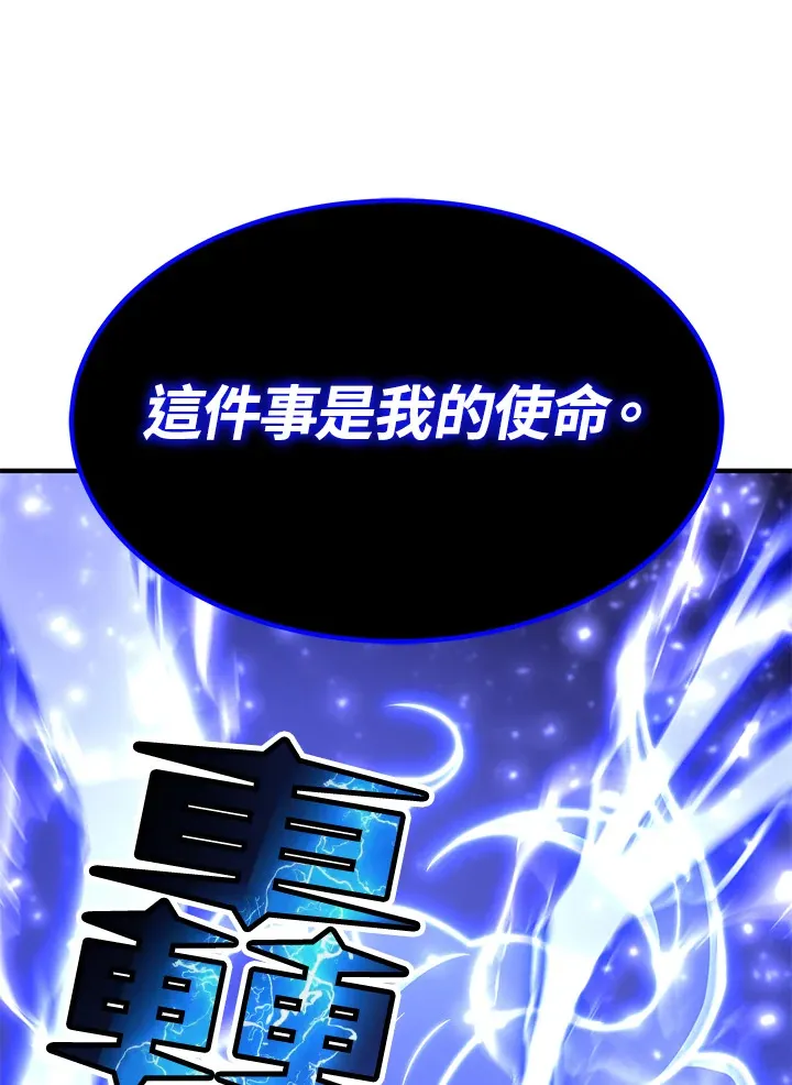 第71话65