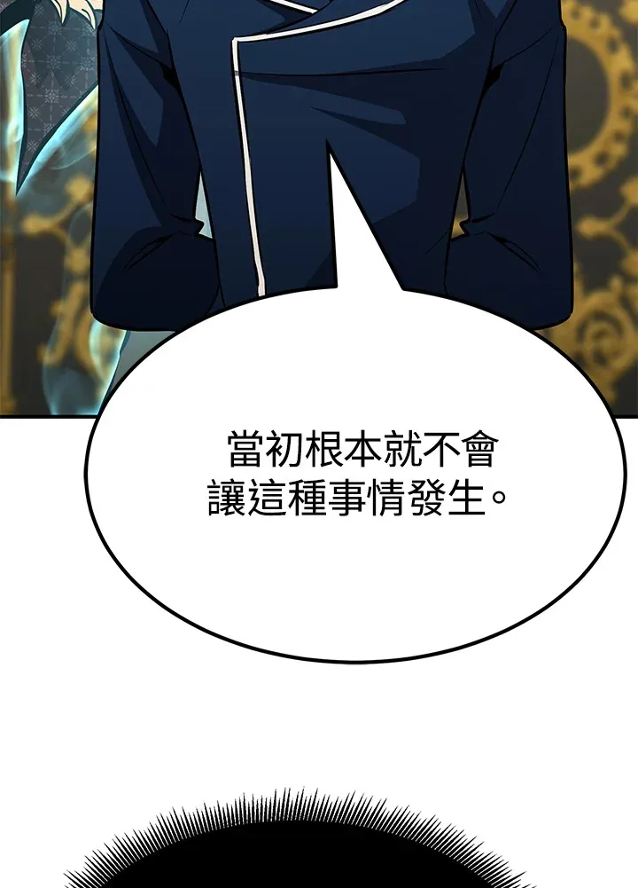 第66话23