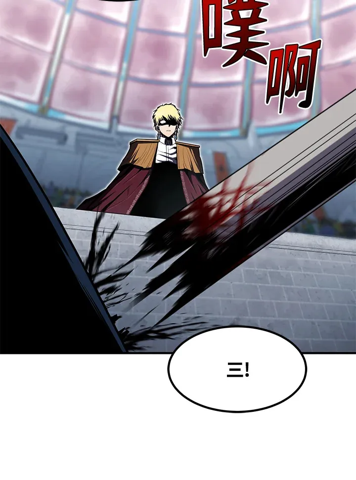 第51话16