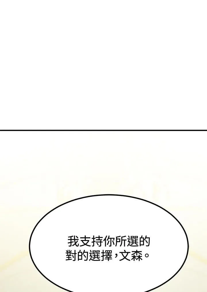 第76话131