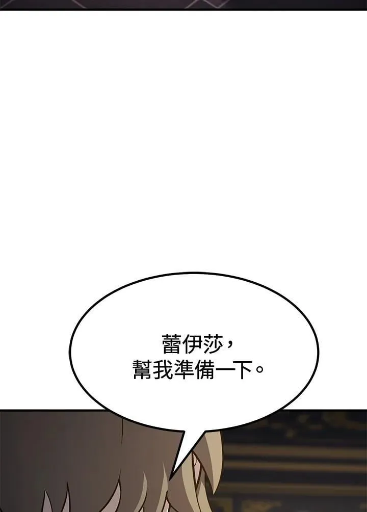 第76话146