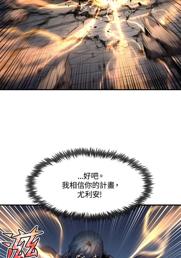 第28话94