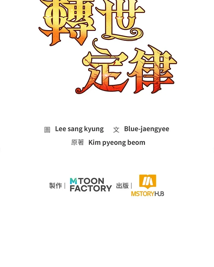 第44话157