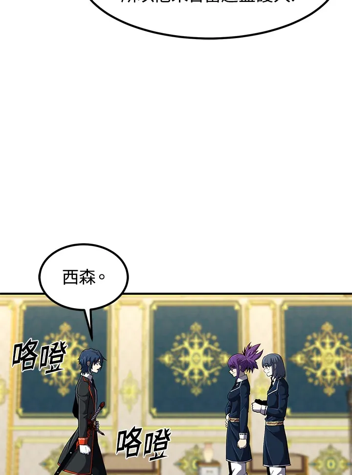 第30话47