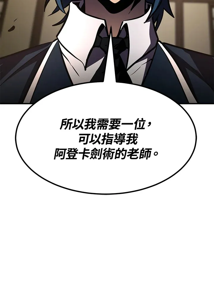 第55话95
