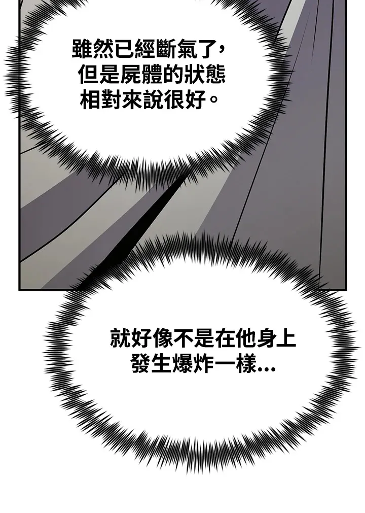 第62话67