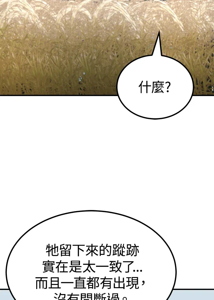 第63话59