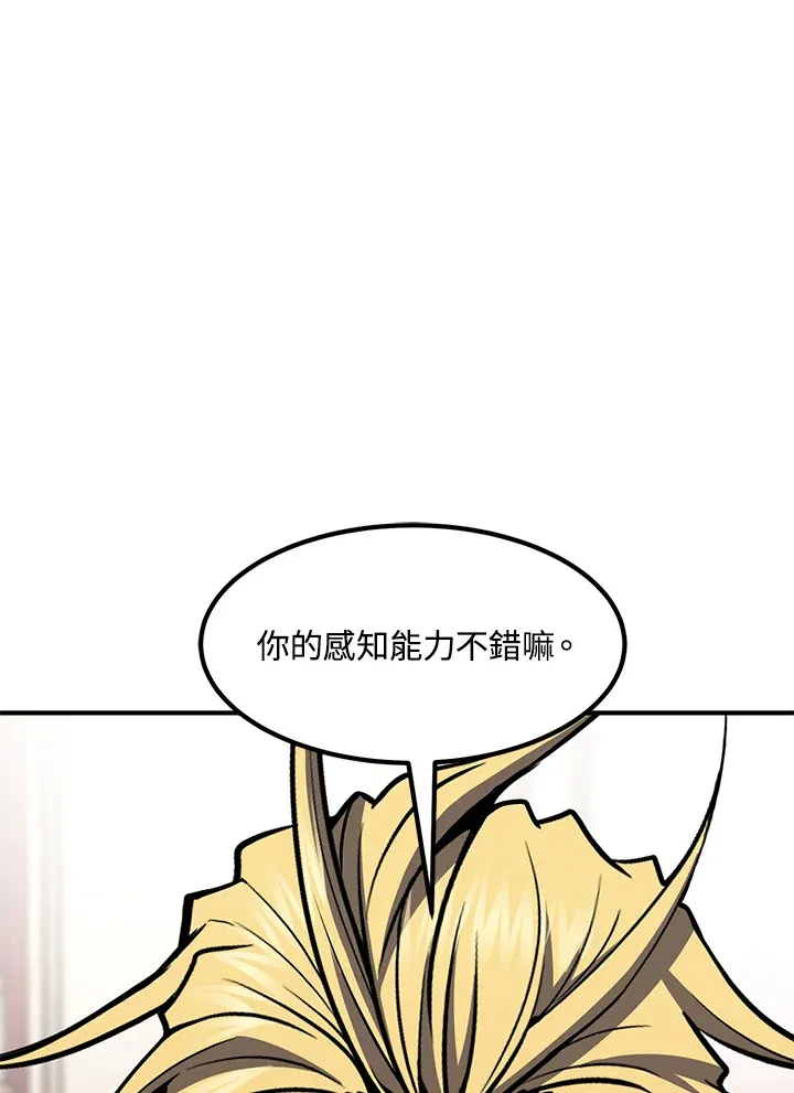 第51话120