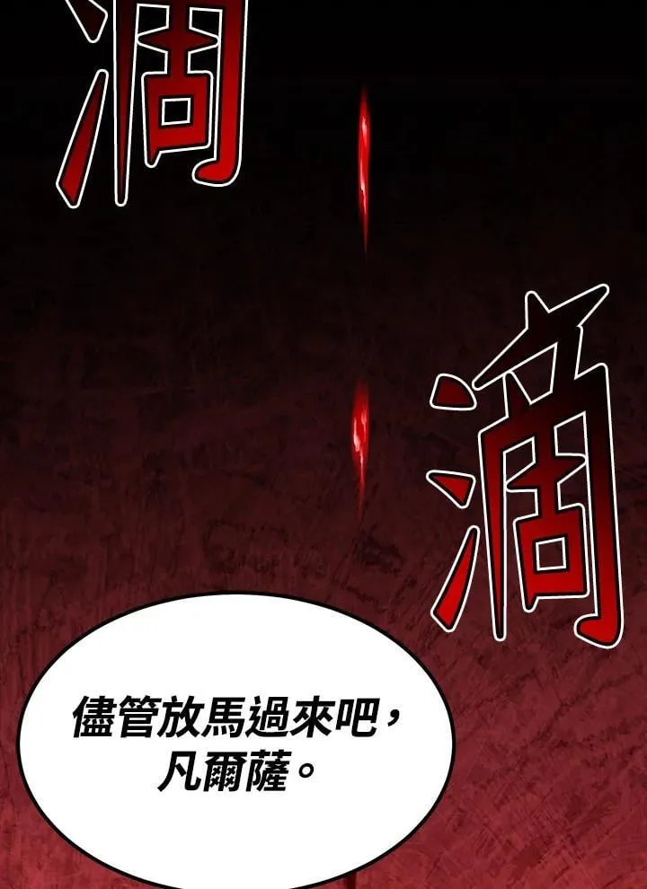 第91话175